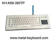 पानी के प्रूफ डेस्कटॉप औद्योगिक 67 टचपैड 395x135 मिमी फ्रंट पैनल और एडिटोनल 3 माउस बटन के साथ पीसी-कीबोर्ड लेआउट