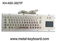स्टेनलेस स्टील पैनल माउंट कियोस्क लैपटॉप मैकेनिकल कीबोर्ड आईपी 65 यूएसबी कनेक्शन प्लग