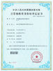 चीन SZ Kehang Technology Development Co., Ltd. प्रमाणपत्र